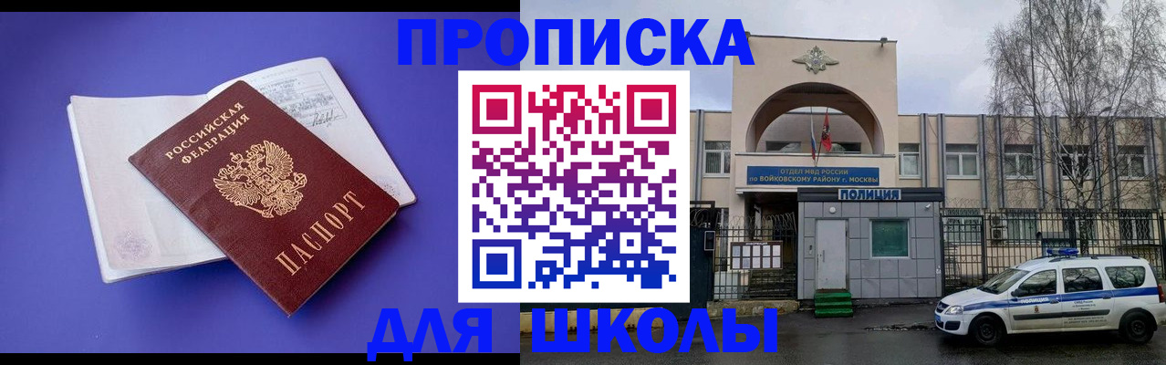 найти адрес прописки в Баксане